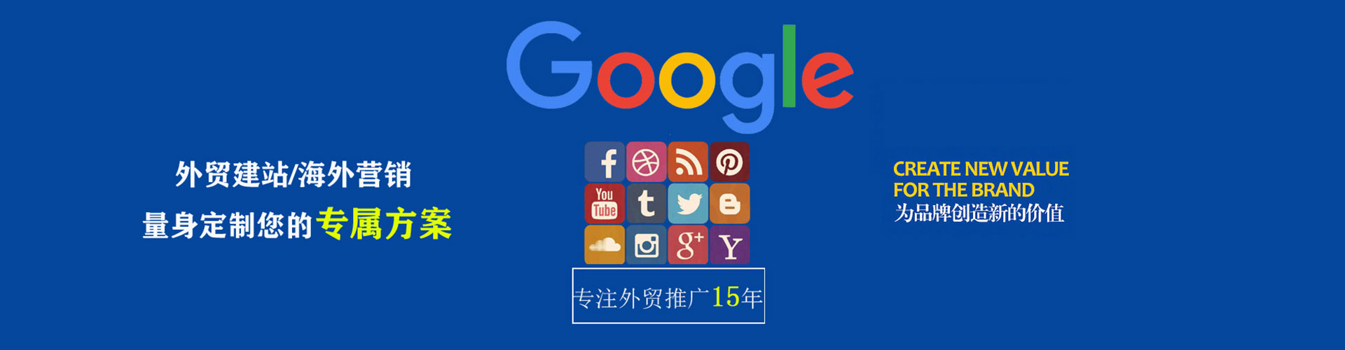 达川信息流开户