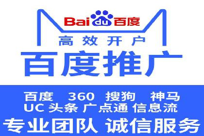 案例分享：SEM优化师如何优化广告投放渠道