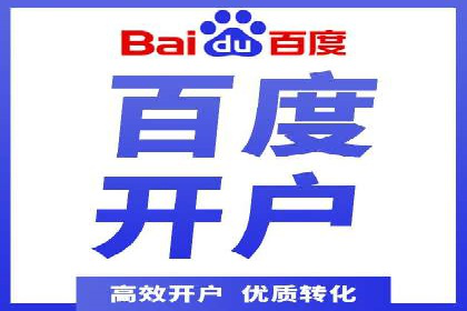 百度推广托管实战案例，揭秘高效广告投放技巧