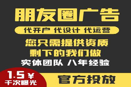 行业翘楚：百度竞价托管外包成功案例分析